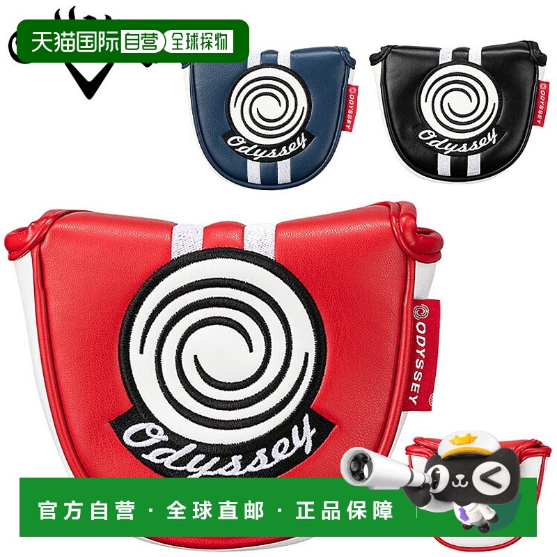 日本直邮Odyssey No.1 Mallet 推杆套 FW 25 JM 2025 型号