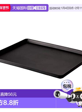 【日本直邮】YAMAZAKI山崎实业托盘桌面小物收纳盘40X30X2cm黑色4