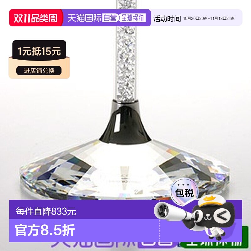 日本直邮Swarovski Crystalline香槟杯银色2个套装 SWV255678 香
