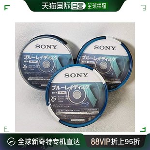 4548736037250 Sony索尼 2张5×3盒装 刻录光盘 日本直邮