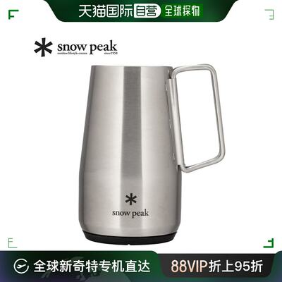 Snow Peak 保温杯 700 TW 700 每人限购 2件 真空隔热结