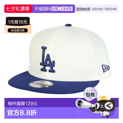 日本直邮NEW ERA 洛杉矶道奇队9FIFTY帽 象牙色 [CHR/DROY 146678