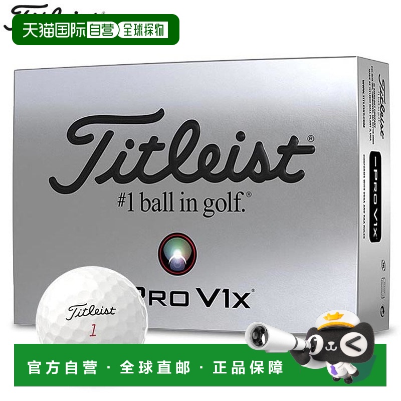 日本直邮Titleist PRO V1x LEFT DASH Pro V1x Left Dash 高尔夫