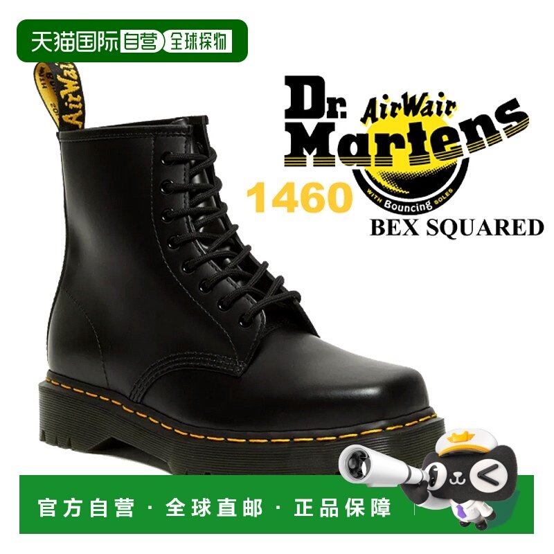 日本直邮 Dr.Martens 1460 BEX SQUARED POLISHED SMOOTH BLACK 2