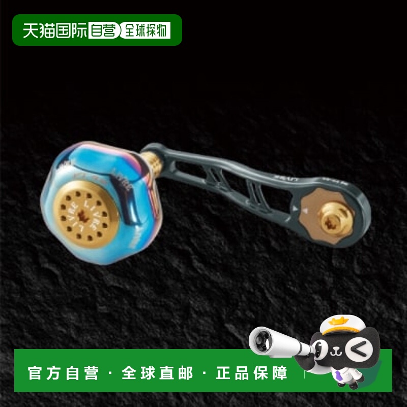 日本直邮Megatech (Livre) BJ 75-83PT Daiwa B1 (青铜色 P + 金