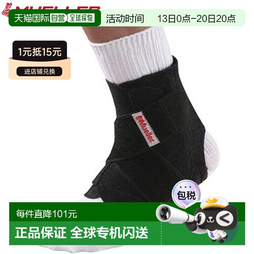 日本直邮Mueller 踝部支撑 可调节踝部稳定器 JP Plus 自由缠绕型
