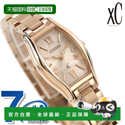 日本直邮西铁城 xC 光动能女士腕表型号 CITIZEN xC EW5546-56X指