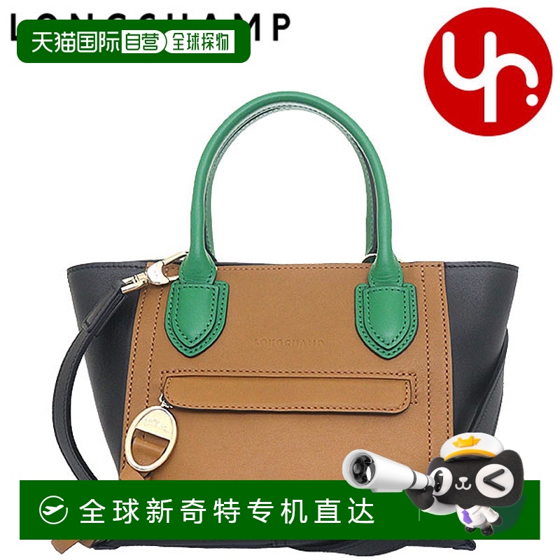 日本直邮Longchamp 包袋 手提包 10103 HAV Noir Mailbox 三色顶