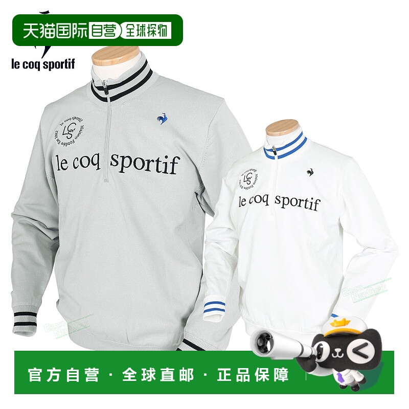 日本直邮Le Coq Sportif 男士高尔夫毛衣带衬里防风弹力“LG4FST3