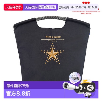 日本直邮Ball&Chain Star and Studs 中号环保手提袋刺绣礼物A4 3
