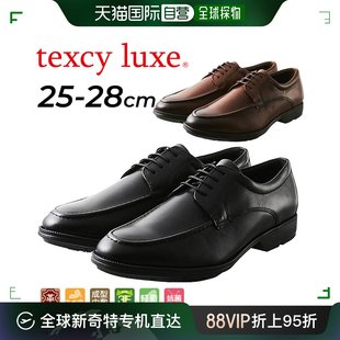 型外羽毛型 TEXCY LUXE 男式 LUXE男士 日本直邮商务鞋