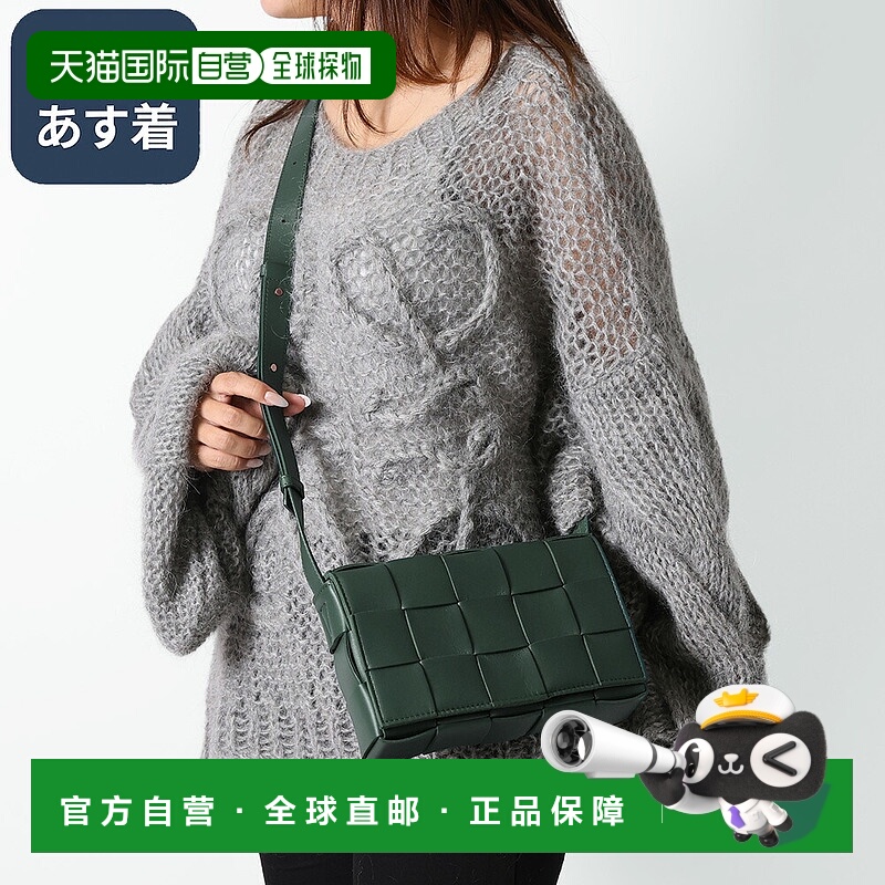 日本直邮Bottega Veneta Cassette Intrecciato 皮革斜挎/单肩包