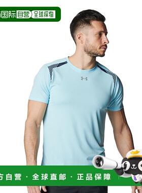 1h可退 日本直邮UNDER ARMOUR(安德玛) 男士透气速干跑步T恤 U600