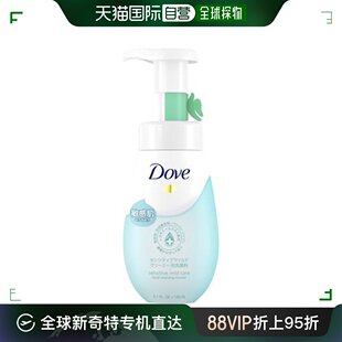 150mL 敏感肌肤 敏感温和泡沫洁面乳 日本直邮Dove Unilever