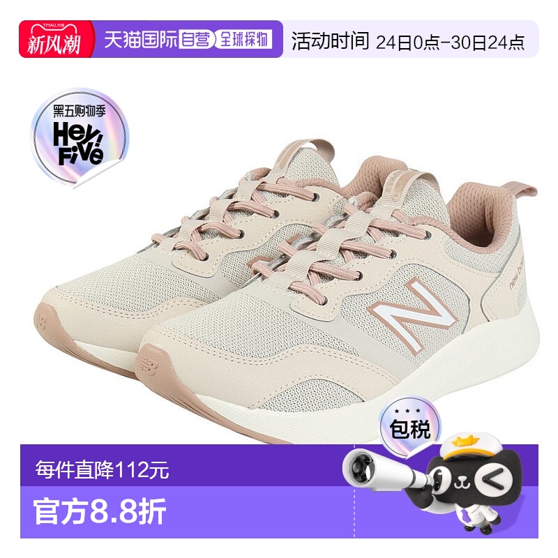 日本直邮New Balance 女款 Dynamsoft NB Sunfar v2 运动鞋 [WASM