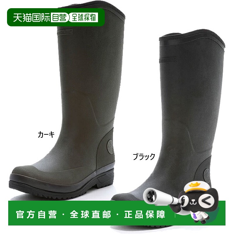 日本直邮2E 宽幅月星鞋子男士山地领域橡胶靴 MF FG19R 休闲鞋防