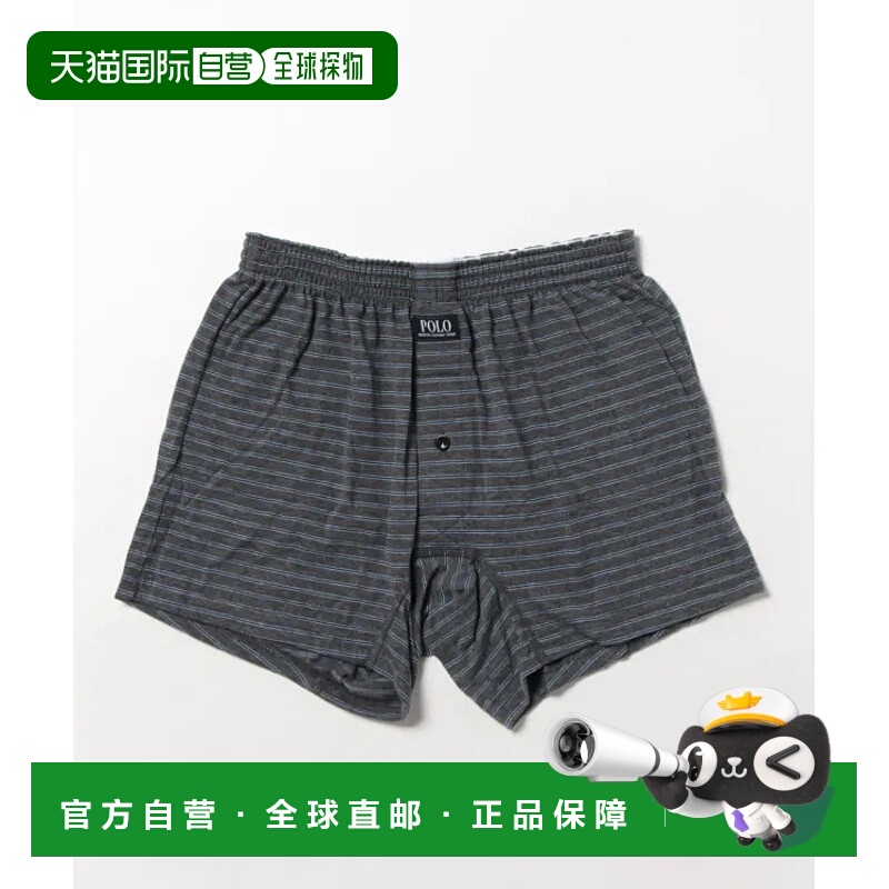 1h可退 日本直邮Gunze 郡是 POLO BCS 杂色条纹男士针织内裤 舒适