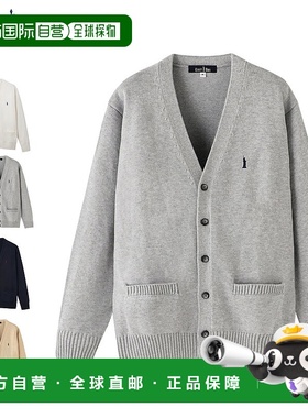 日本直邮EAST BOY 开衫 学校 男士高中生 初中生 男孩 V 领 米白