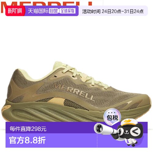 日本直邮Merrell Promorph M068713 男鞋