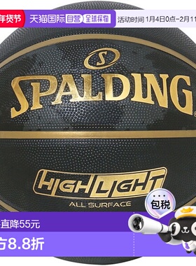 日本直邮SPALDING 高亮金色篮球比赛用球 7 号 85093J