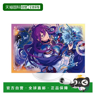 日本直邮偶像梦幻祭 Bright me up IDOL SHOWCASE 礼濑麻耶 E亚克