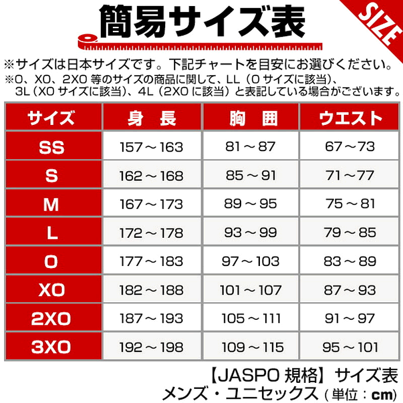 日本直邮SSK 裁判员用品棒球 NPB 裁判员使用模型复制品裁判员衬