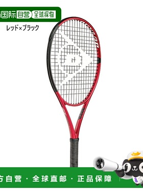 日本直邮 空拍DUNLOP邓禄普青少年 25CX200JNR25 网球硬式球拍 DS