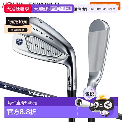 日本直邮Honma Tour World TW777 PCB MAX 单铁杆带 VIZARD for T