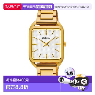 日本直邮精工 SEIKO 腕表 石英 Overseas 型号 金色 女士腕表 SWR
