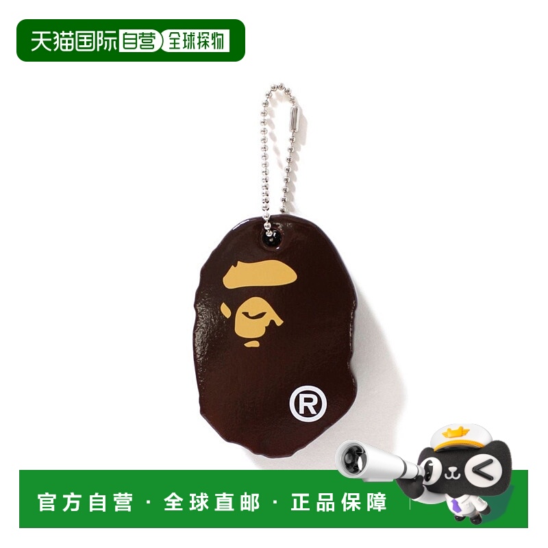 日本直邮A BATHING APE APE HEAD 钥匙链