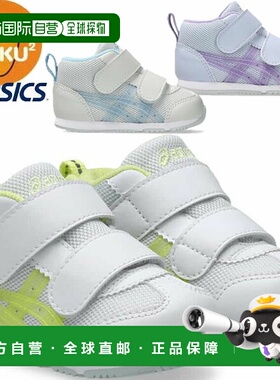 日本直邮ASICS SUKUSUKU Idaho Baby Mid T 儿童鞋 1144A414