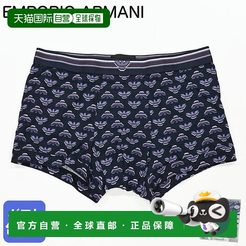 日本直邮EMPORIO ARMANI 内裤平角短裤鹰标志 3 种尺寸男士紫色 E