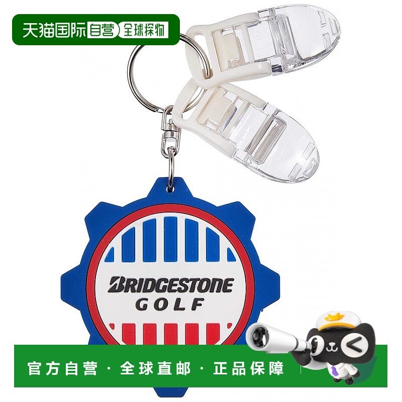 【日本直邮】Bridgestone普利司通高尔夫球杆头套固定夹舒适小巧