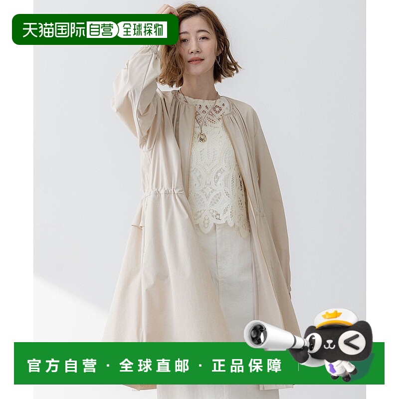 日本直邮23区 尼龙2WAY弹力长款外套