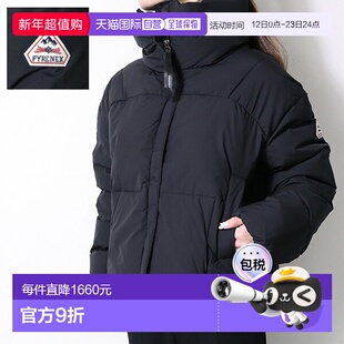 日本直邮PYRENEX HARMONIE CROP 短款羽绒服 (HWY044) 女士无帽短