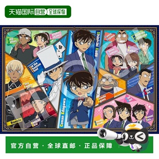 【日本直邮】Epoch 100块拼图《名侦探柯南》（26 x 38cm）