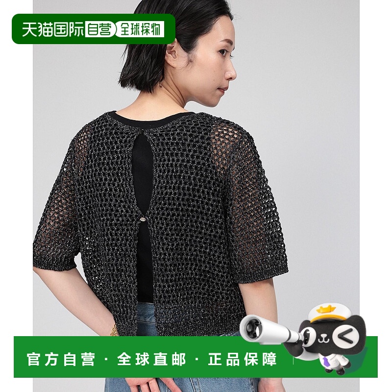 1h可退 日本直邮BABYLONE 女士2WAY网眼针织短袖上衣 493812