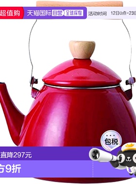 【日本直邮】pearl metal冷水壶搪瓷烧水壶热水壶2.5L红色经久耐