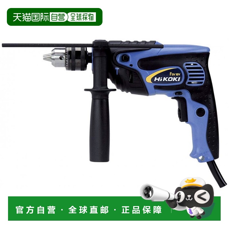 HIKOKI冲击钻100V720W混凝土18铁匠13木工30mm带盒FDV18V