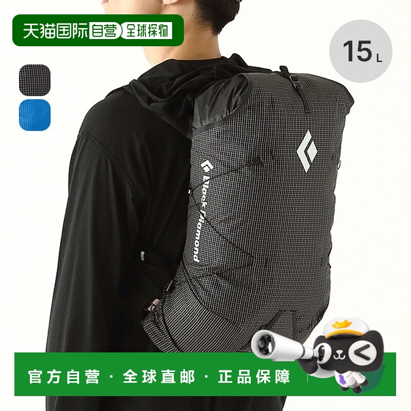 日本直邮Black Diamond Distance 15 (BD56614) 男士背包越野跑背
