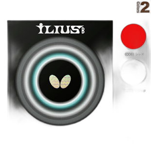 日本直邮蝴蝶乒乓球胶皮伊利乌斯B级悟空(00440)