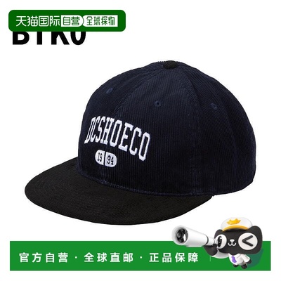 日本直邮DC SHOES 帽子 健身房 Snapback 健身房 SNAPBACK DCP244