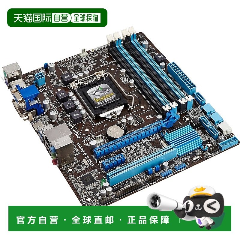 【日本直邮】Asus华硕 主板B75M- PLUS /90MB0G30-M0EAY0内存