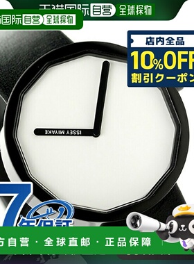 日本直邮 ISSEY MIYAKE 手表品牌 白色 x 黑色手表 礼物