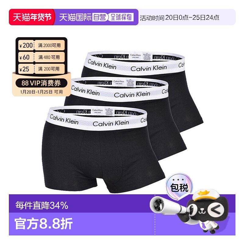 香港直邮CK男士内裤2025新款裤衩正品高档纯棉透气裤头U2664G-001,女士内衣/男士内衣/家居服,男平角内裤,淘宝优惠券,粉丝福利购,淘宝优惠卷