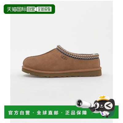 1h可退 日本直邮BEAUTY&YOUTH UNITED ARROWS  UGG 塔斯曼II鞋