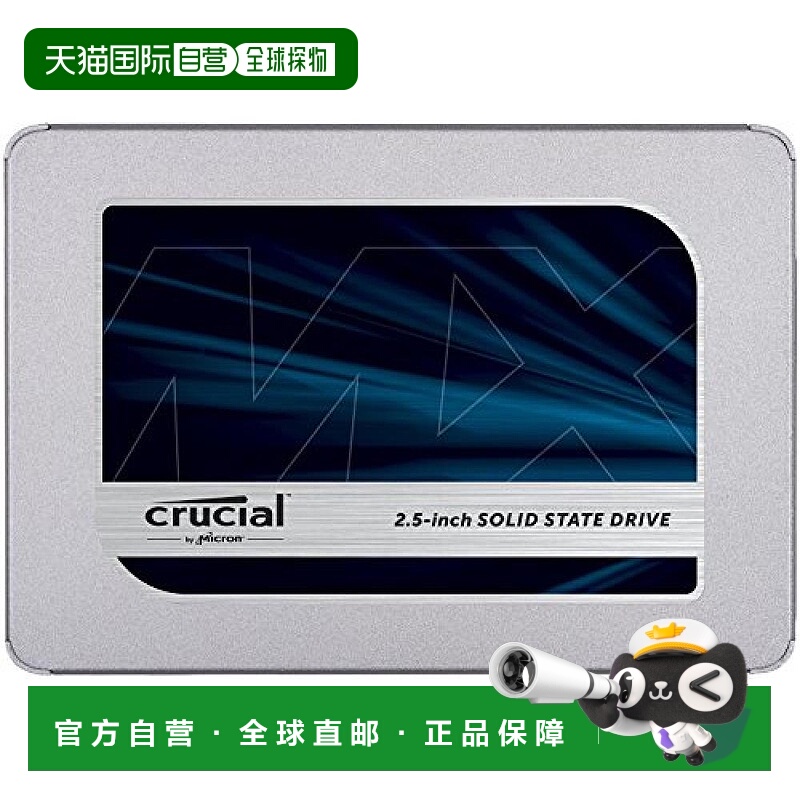 【日本直邮】Crucial英睿达 3D NAND SATA 2.5 Inch Internal SSD