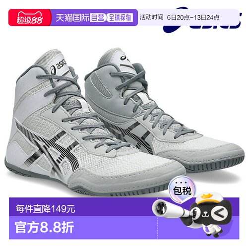 日本直邮ASICS Matte Control 3 摔跤鞋白色/青铜色1081A053-102