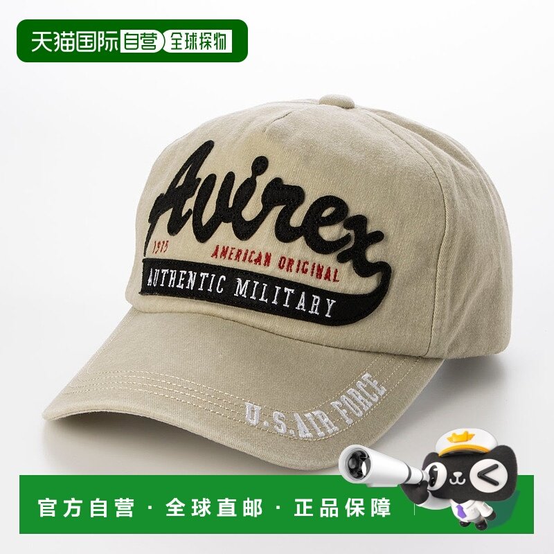 日本直邮AVIREX 费尔特敲击 PIGMENT 帽 AV1129EM025330 帽子