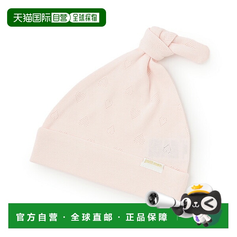 日本直邮Petit Main BABY 帽子